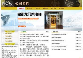 经济型成品案例No:6963