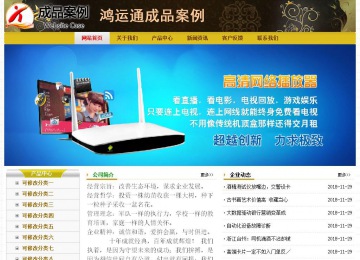 经济型成品案例No:6963