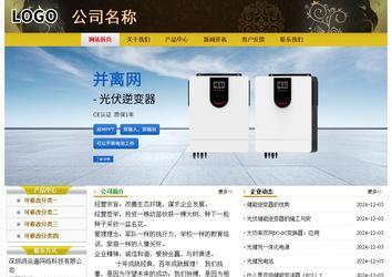 经济型成品案例No:6963