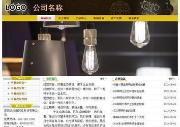 经济型成品案例No:6963