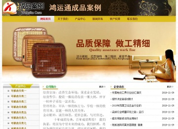 经济型成品案例No:6963