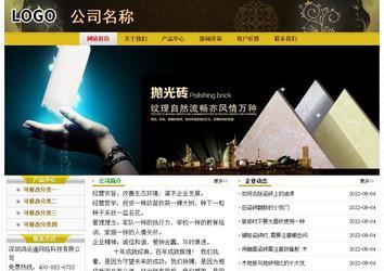 经济型成品案例No:6963