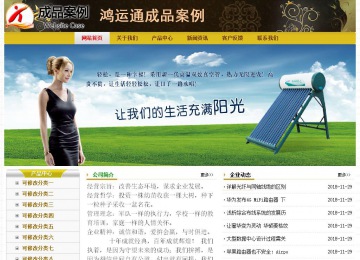 经济型成品案例No:6963