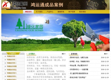 经济型成品案例No:6963