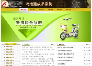 经济型成品案例No:6963