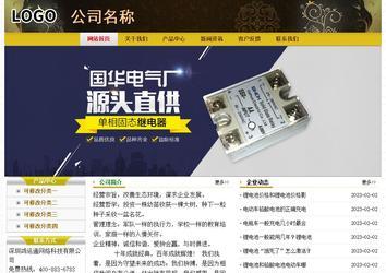 经济型成品案例No:6963