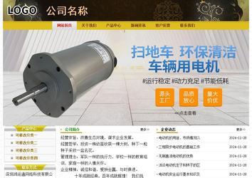 经济型成品案例No:6963