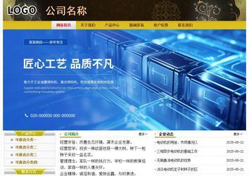 经济型成品案例No:6963