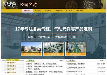 经济型成品案例No:6963