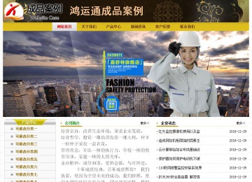 经济型成品案例No:6963