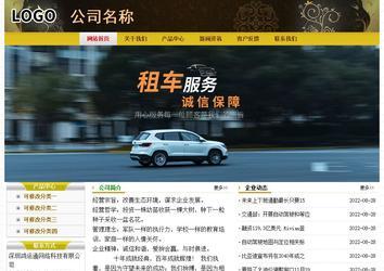 经济型成品案例No:6963