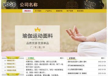 经济型成品案例No:6963