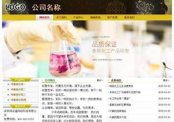 经济型成品案例No:6963