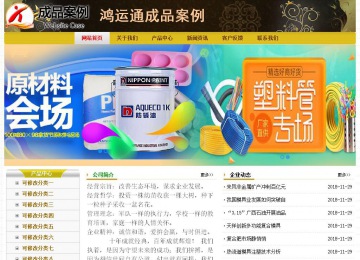 经济型成品案例No:6963