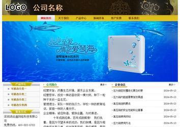 经济型成品案例No:6963