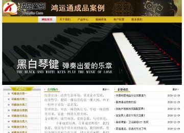 经济型成品案例No:6963