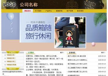 经济型成品案例No:6963