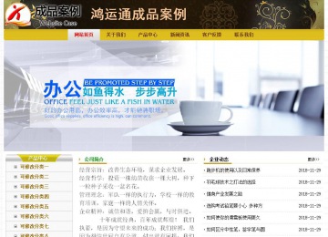 经济型成品案例No:6963