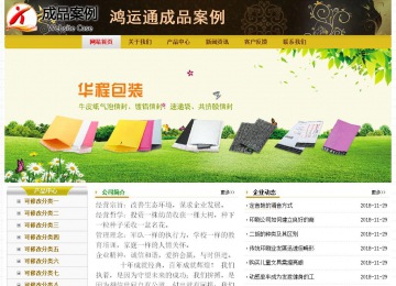 经济型成品案例No:6963