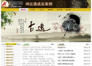 经济型成品案例No:6963