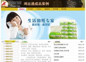 经济型成品案例No:6963