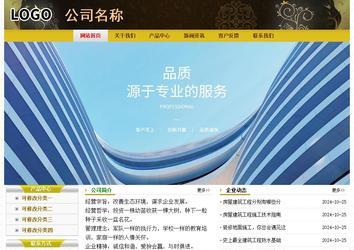 经济型成品案例No:6963