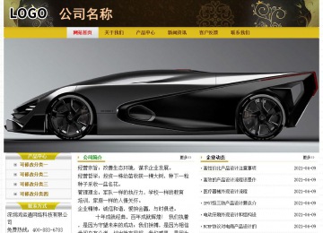 经济型成品案例No:6963