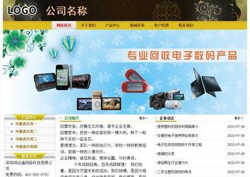 经济型成品案例No:6963