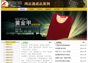 经济型成品案例No:6963