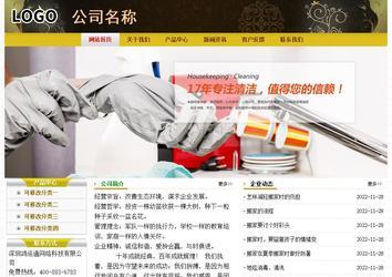 经济型成品案例No:6963