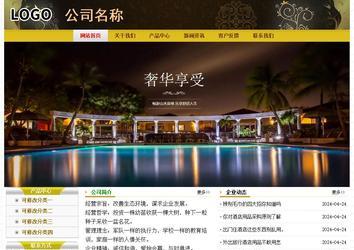 经济型成品案例No:6963