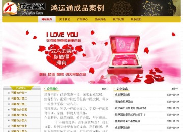 经济型成品案例No:6963