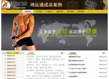 经济型成品案例No:6963