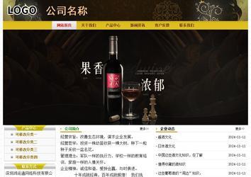 经济型成品案例No:6963