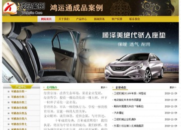 经济型成品案例No:6963