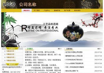 经济型成品案例No:6963