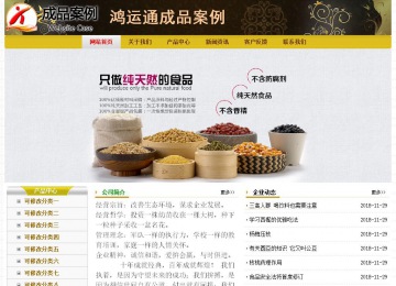 经济型成品案例No:6963