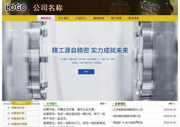 经济型成品案例No:6963