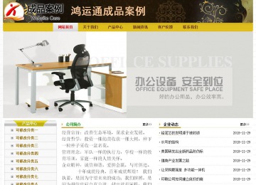 经济型成品案例No:6963