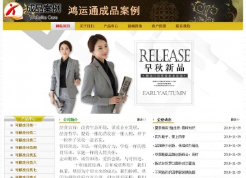 经济型成品案例No:6963