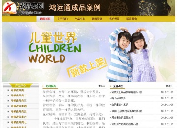 经济型成品案例No:6963