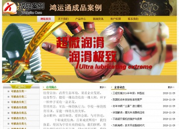 经济型成品案例No:6963