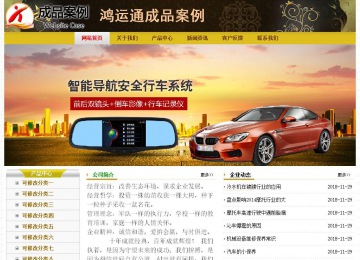 经济型成品案例No:6963