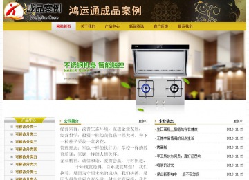 经济型成品案例No:6963