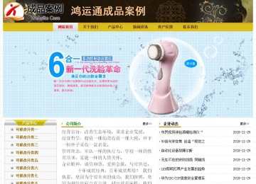 经济型成品案例No:6963