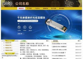 经济型成品案例No:6963