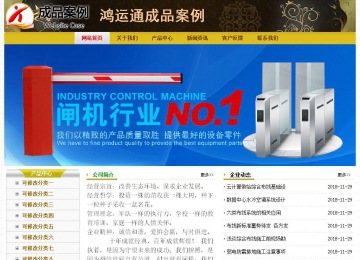 经济型成品案例No:6963