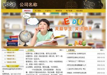 经济型成品案例No:6963