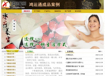 经济型成品案例No:6963