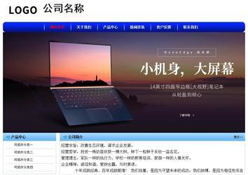 经济型成品案例No:7130